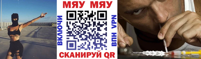 Купить наркотики цена Оренбург Гашиш COCAIN Alpha-PVP АМФ Мефедрон Каннабис