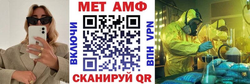 Амфетамин 98% Оренбург