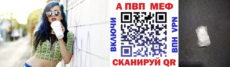 Alpha-PVP VHQ  Оренбург 