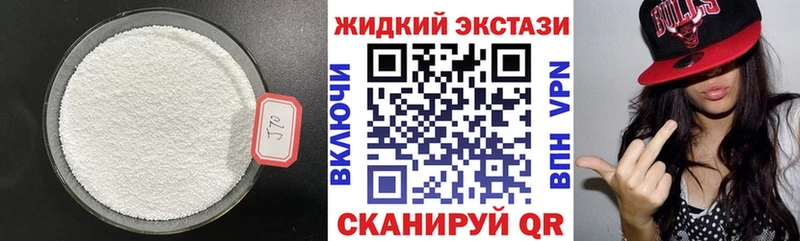 БУТИРАТ 99%  гидра   Оренбург 