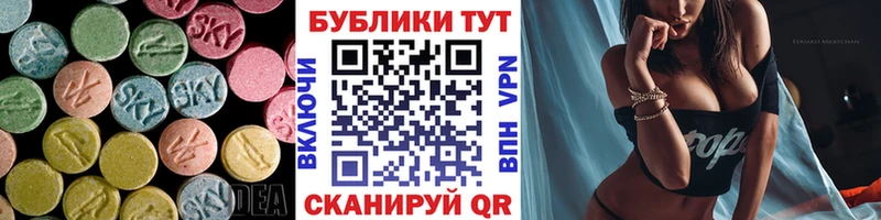 ЭКСТАЗИ таблы  mega   Оренбург  закладки 
