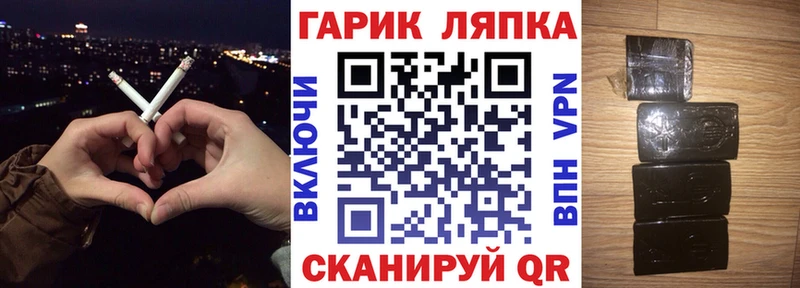 дарнет шоп  Оренбург  ГАШ Изолятор 