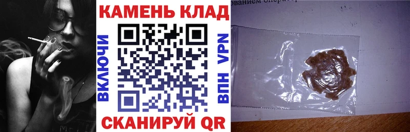 ГАШ hashish Оренбург