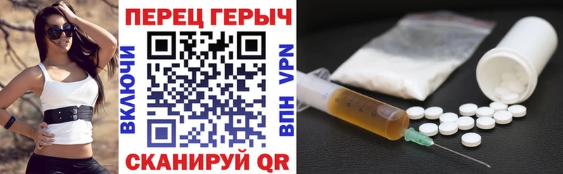 ГЕРОИН хмурый  Оренбург 