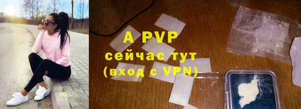 а пвп мука Горно-Алтайск