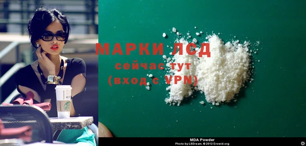 спиды Горнозаводск