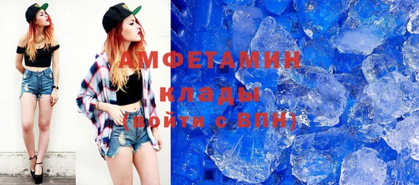 а пвп мука Горно-Алтайск