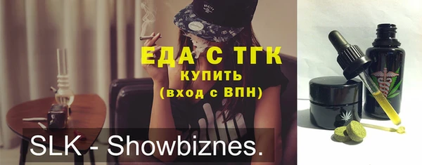 а пвп мука Горно-Алтайск