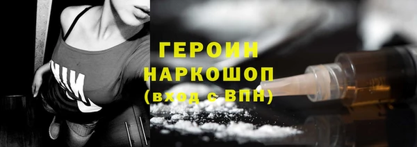 а пвп мука Горно-Алтайск
