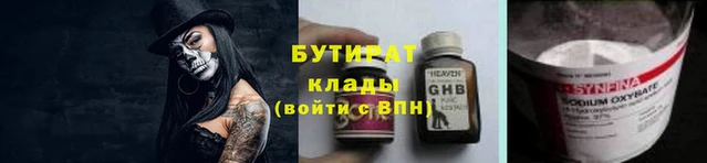 крисы Горняк