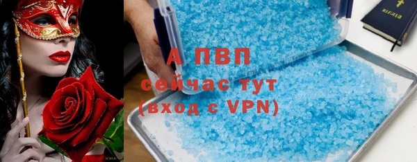 а пвп мука Горно-Алтайск