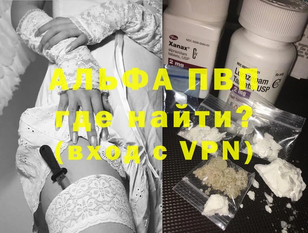 а пвп мука Горно-Алтайск