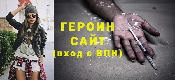 синтетический гашиш Вязники