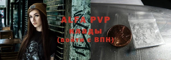 а пвп мука Горно-Алтайск