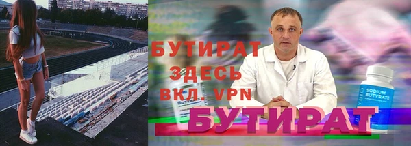 спиды Горнозаводск