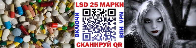 Лсд 25 экстази ecstasy Оренбург