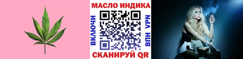 Дистиллят ТГК вейп с тгк  ОМГ ОМГ ONION  Оренбург 