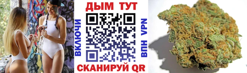 Каннабис Bruce Banner Оренбург